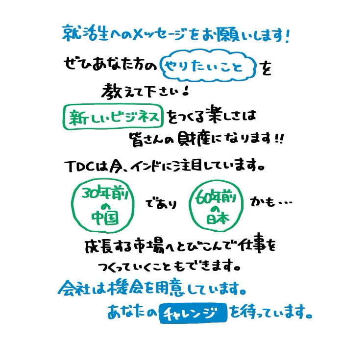 イラスト