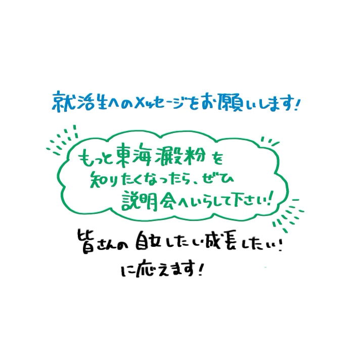 イラスト