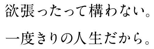 穂苅 史恵